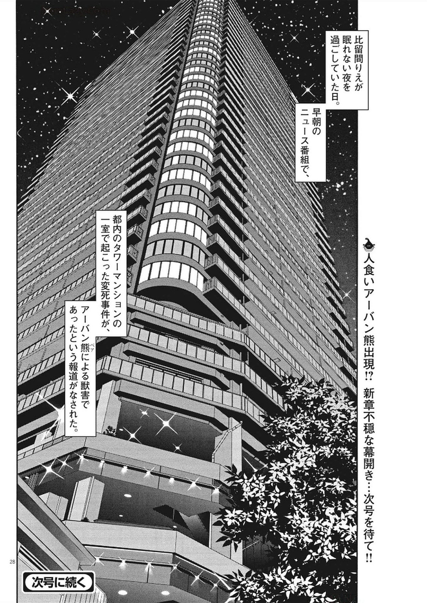 28