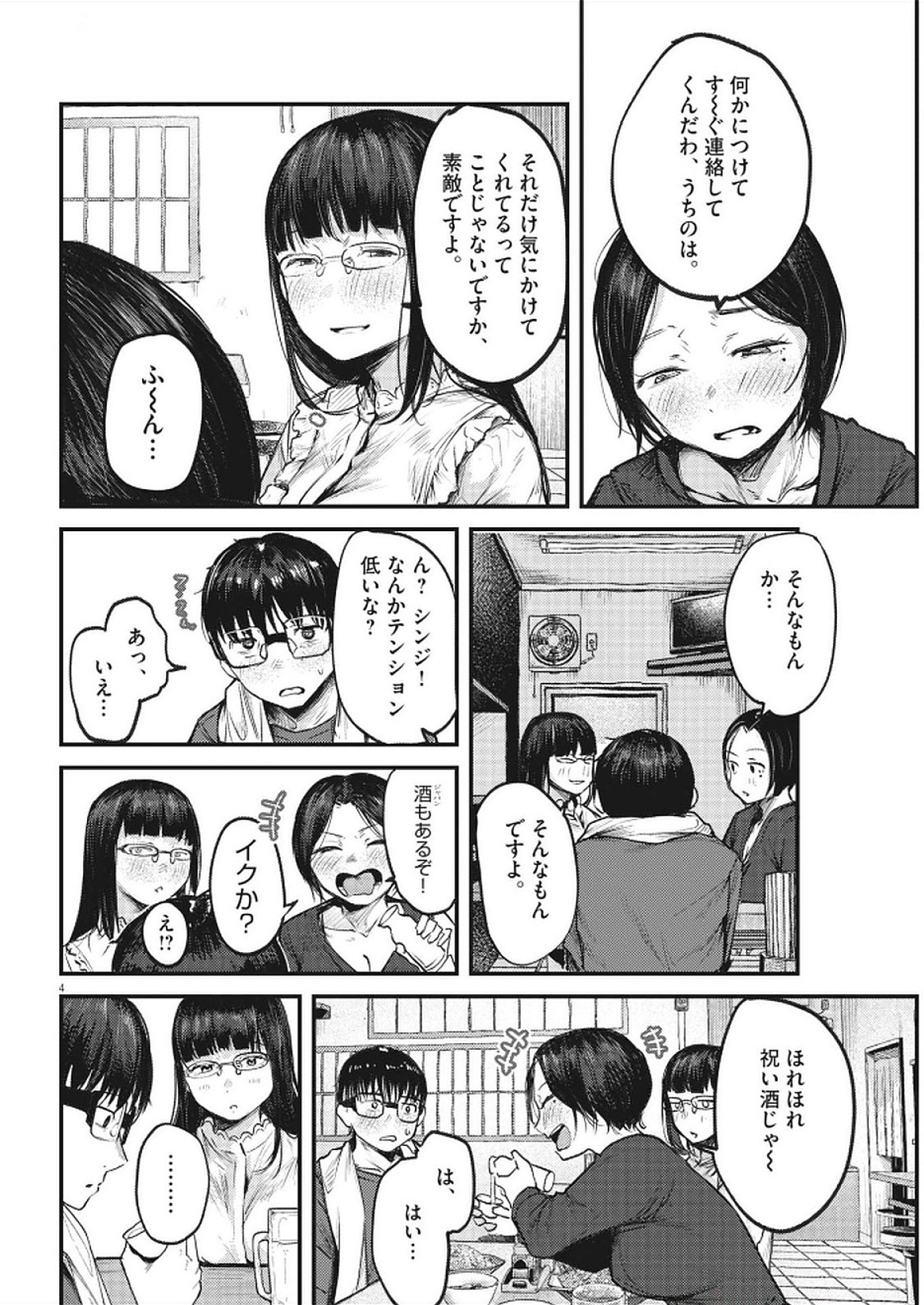 4