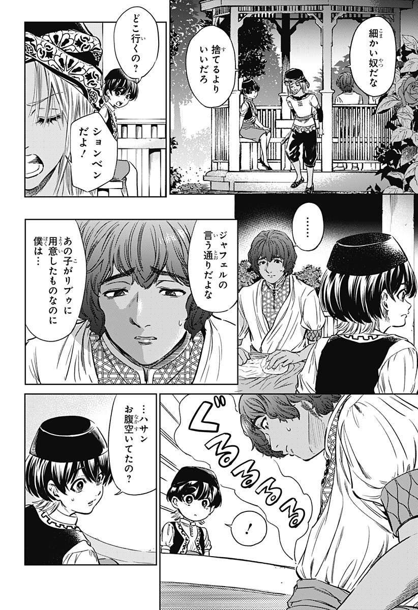 14