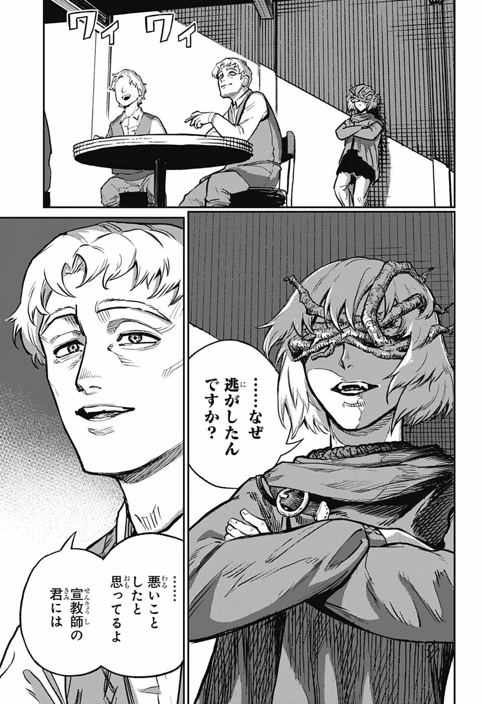 51