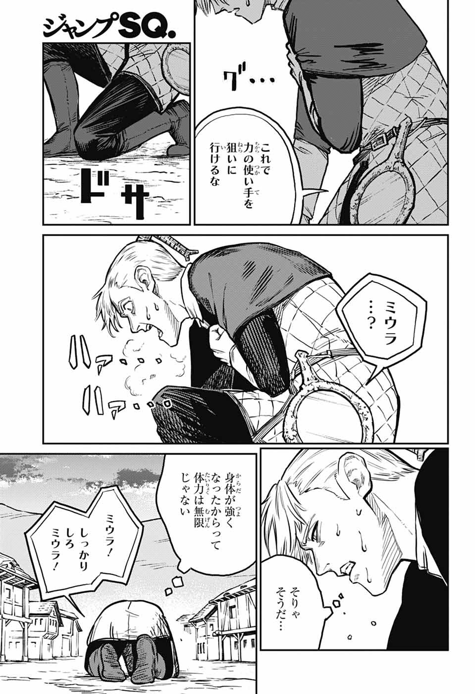 33
