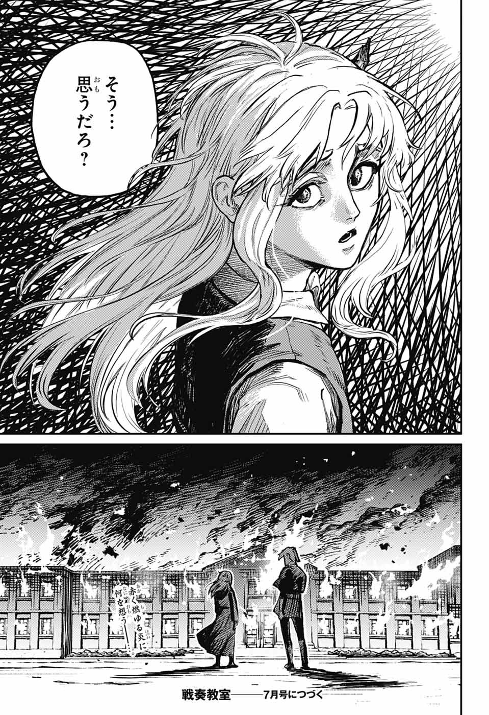 63