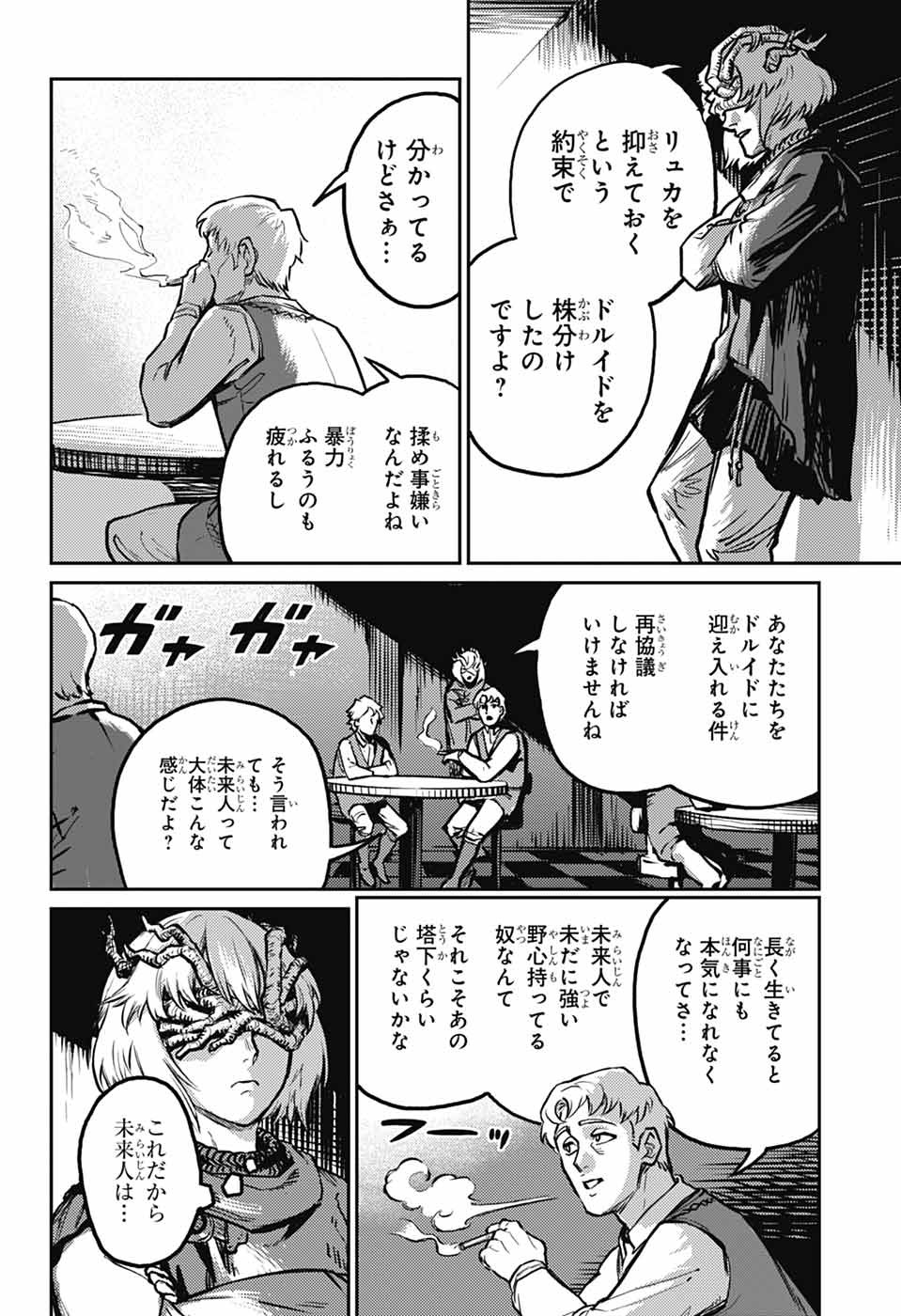 52