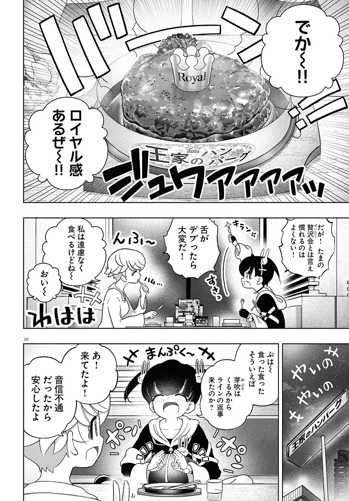 22