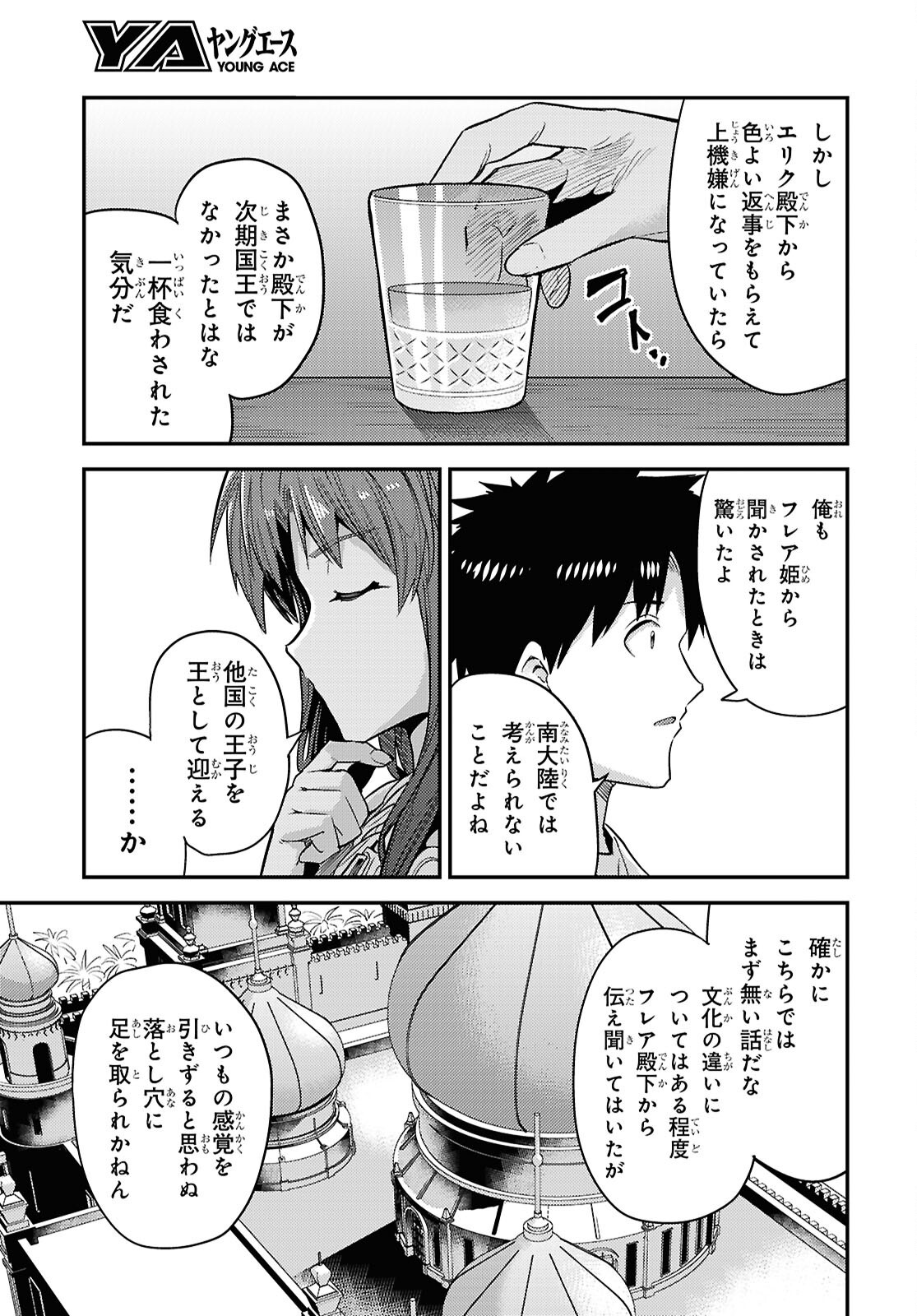 21
