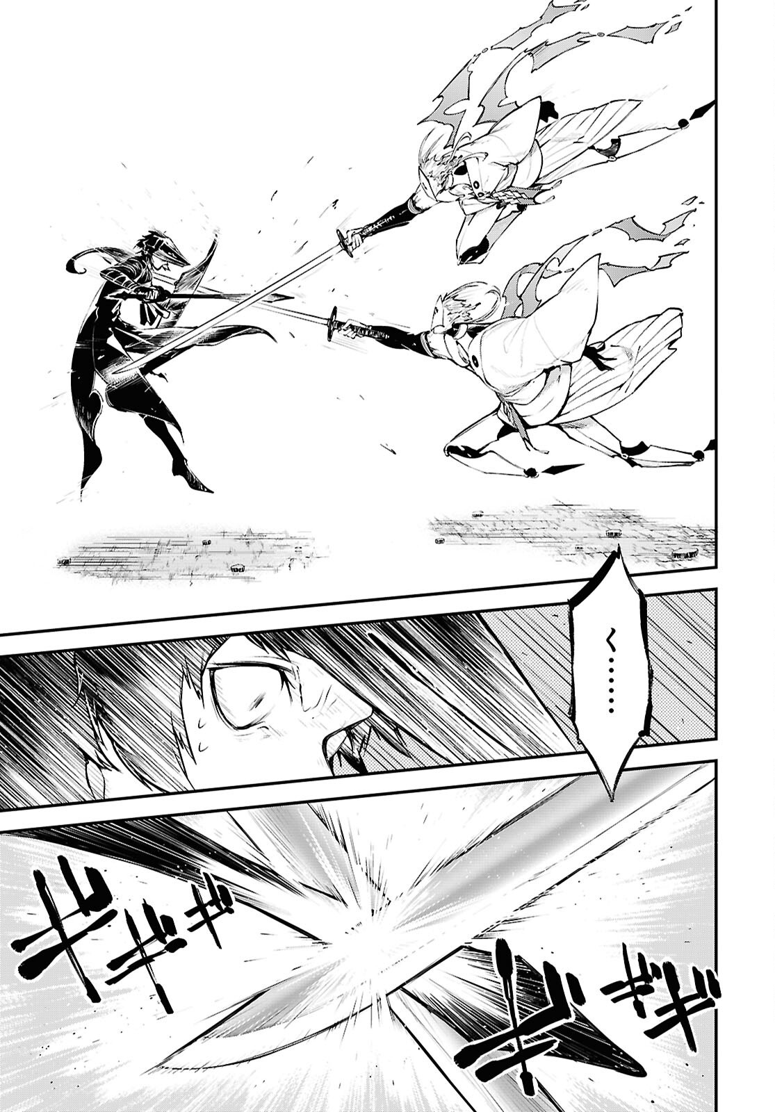 BUNGOU STRAY DOGS Chapter 123 - Page 11