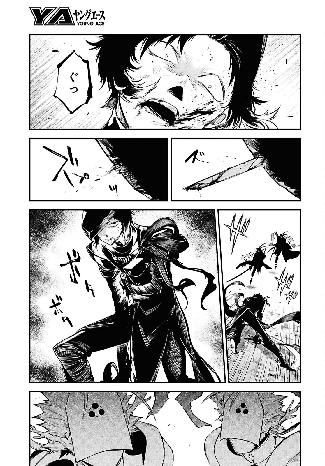 BUNGOU STRAY DOGS Chapter 123 - Page 13