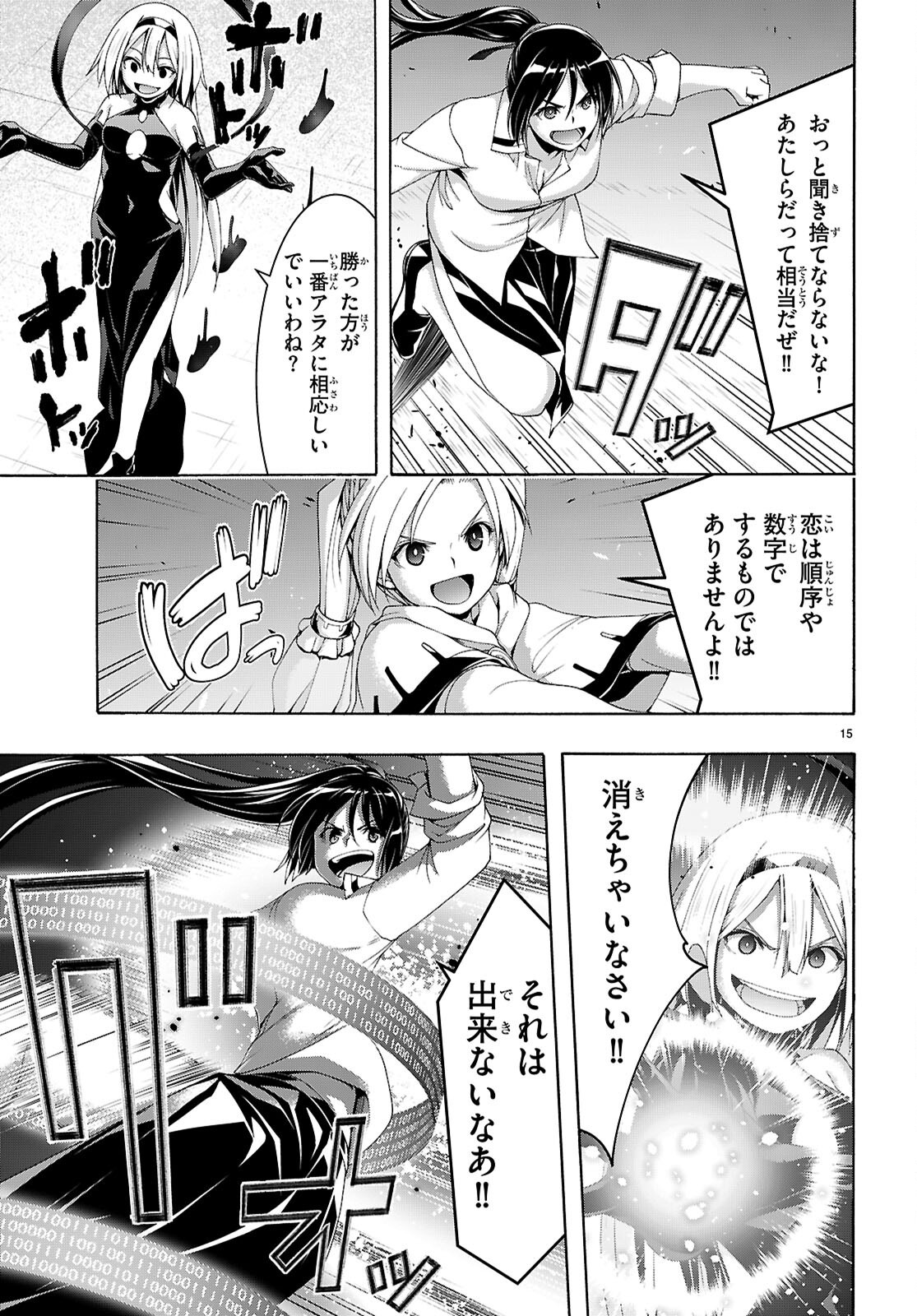 15