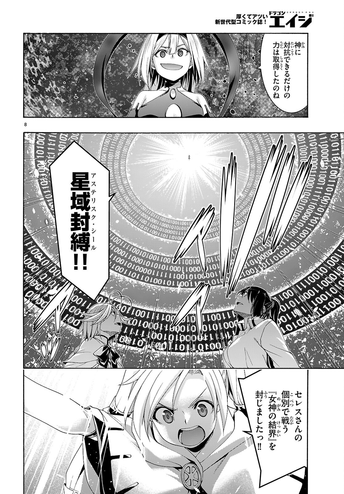 8