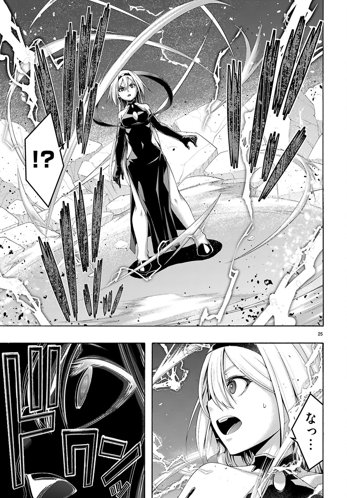 25