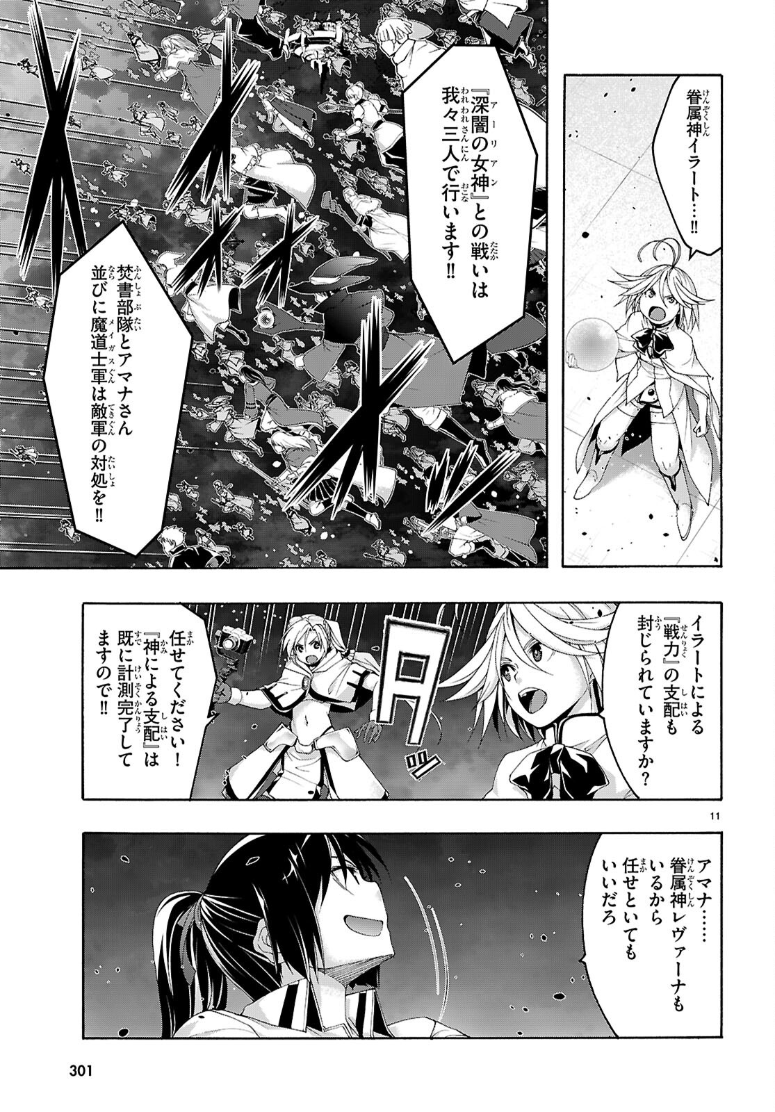 11