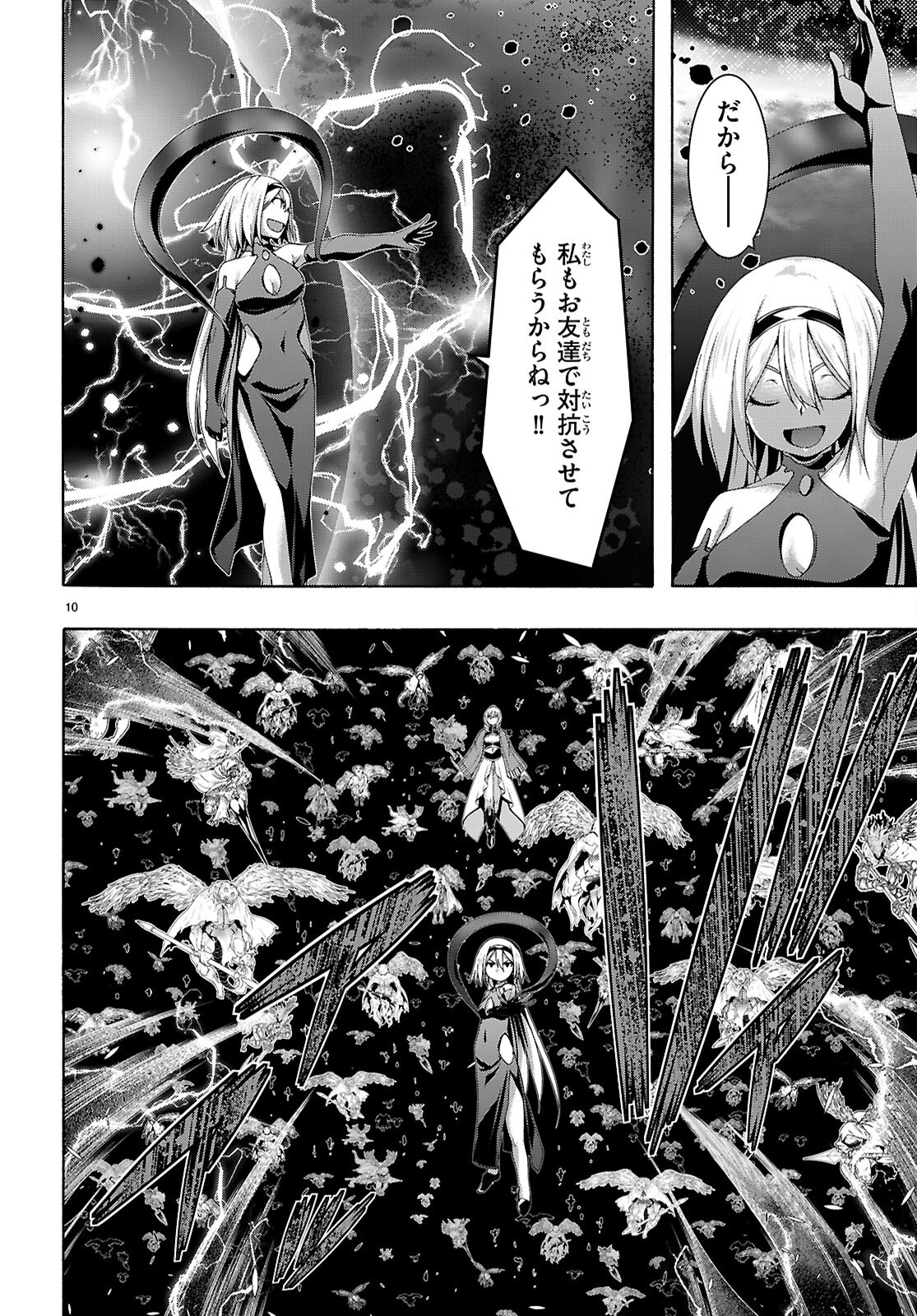10