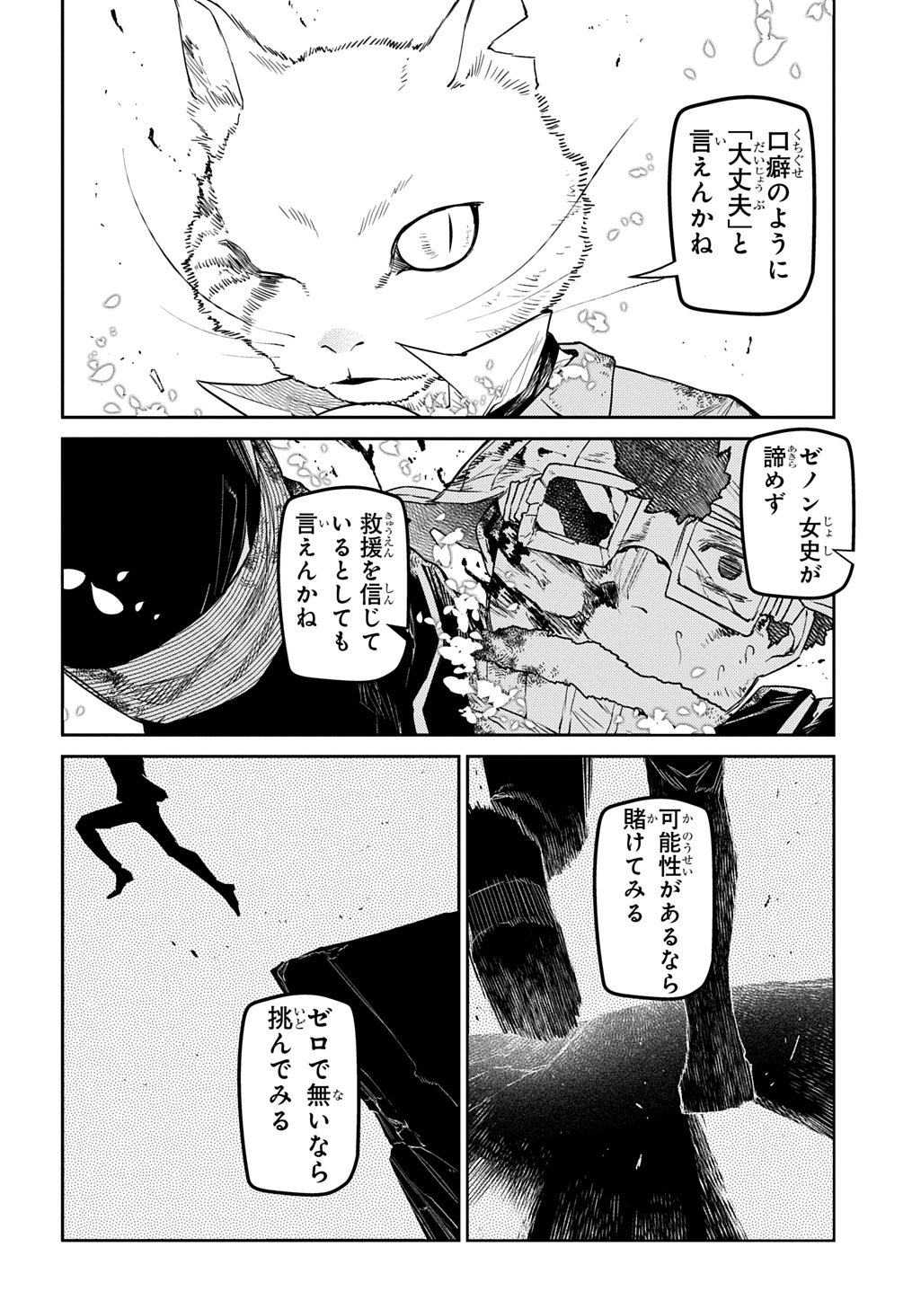 28