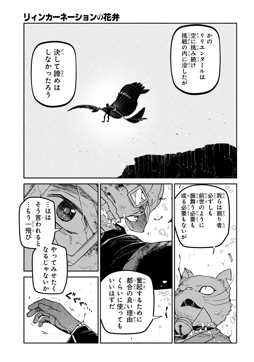 29