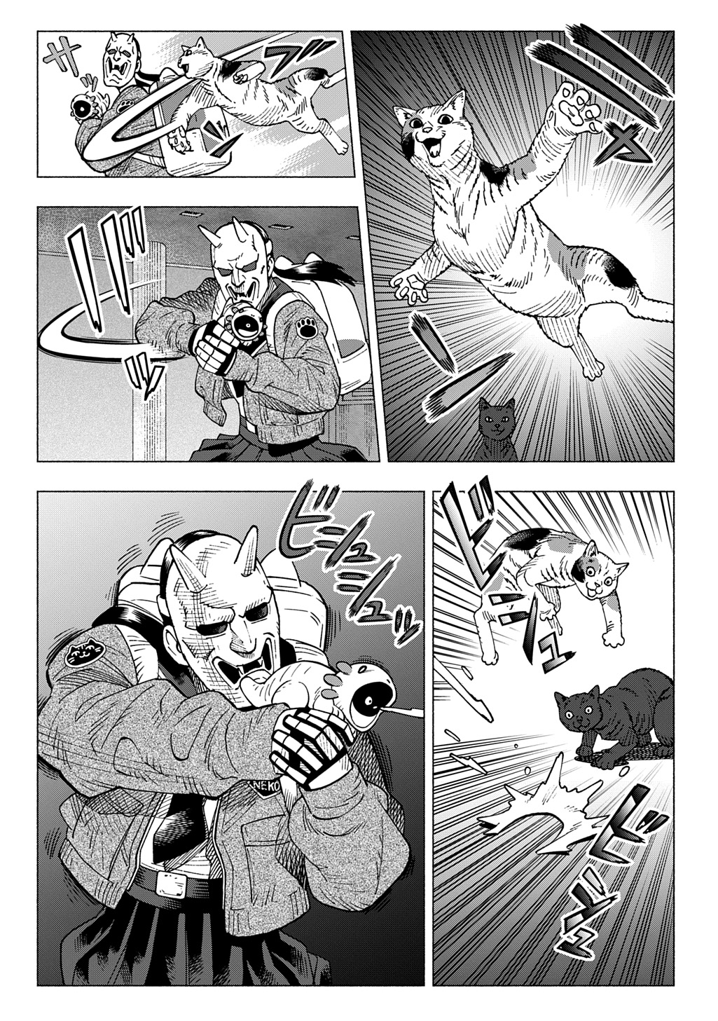 NYAIGHT OF THE LIVING CAT Chapter 21 - Page 6