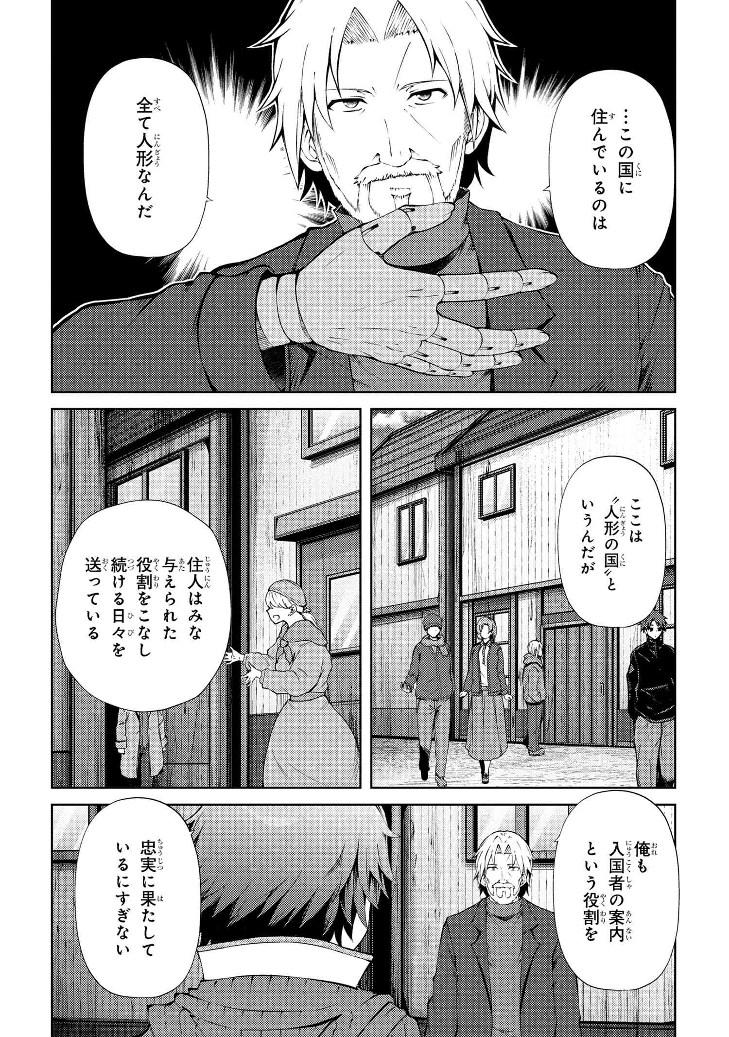 IE GA MOETE JINSEI DOU DEMO YOKU NATTA KARA, NOKOTTA NAKENASHI NO KIN DE DARK ELF NO DOREI O KATTA. (MANGA) - raw - Chapter 24.2 - https://jpdd.alammanga.com/JPDD/48051105/m20lh2hzqbm.jpg