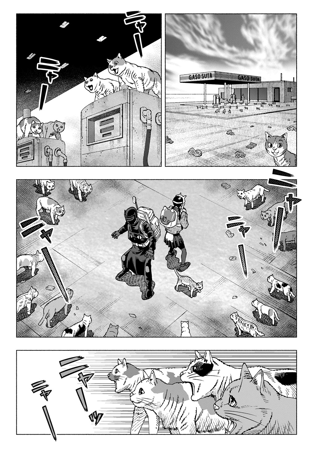 NYAIGHT OF THE LIVING CAT Chapter 21 - Page 4