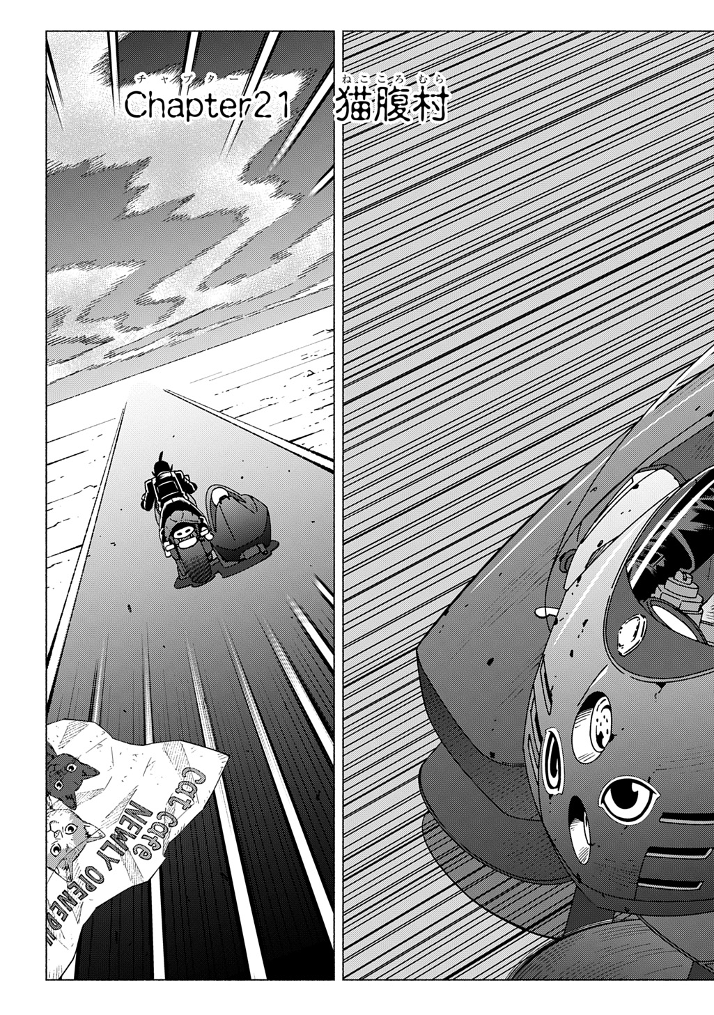 NYAIGHT OF THE LIVING CAT Chapter 21 - Page 3