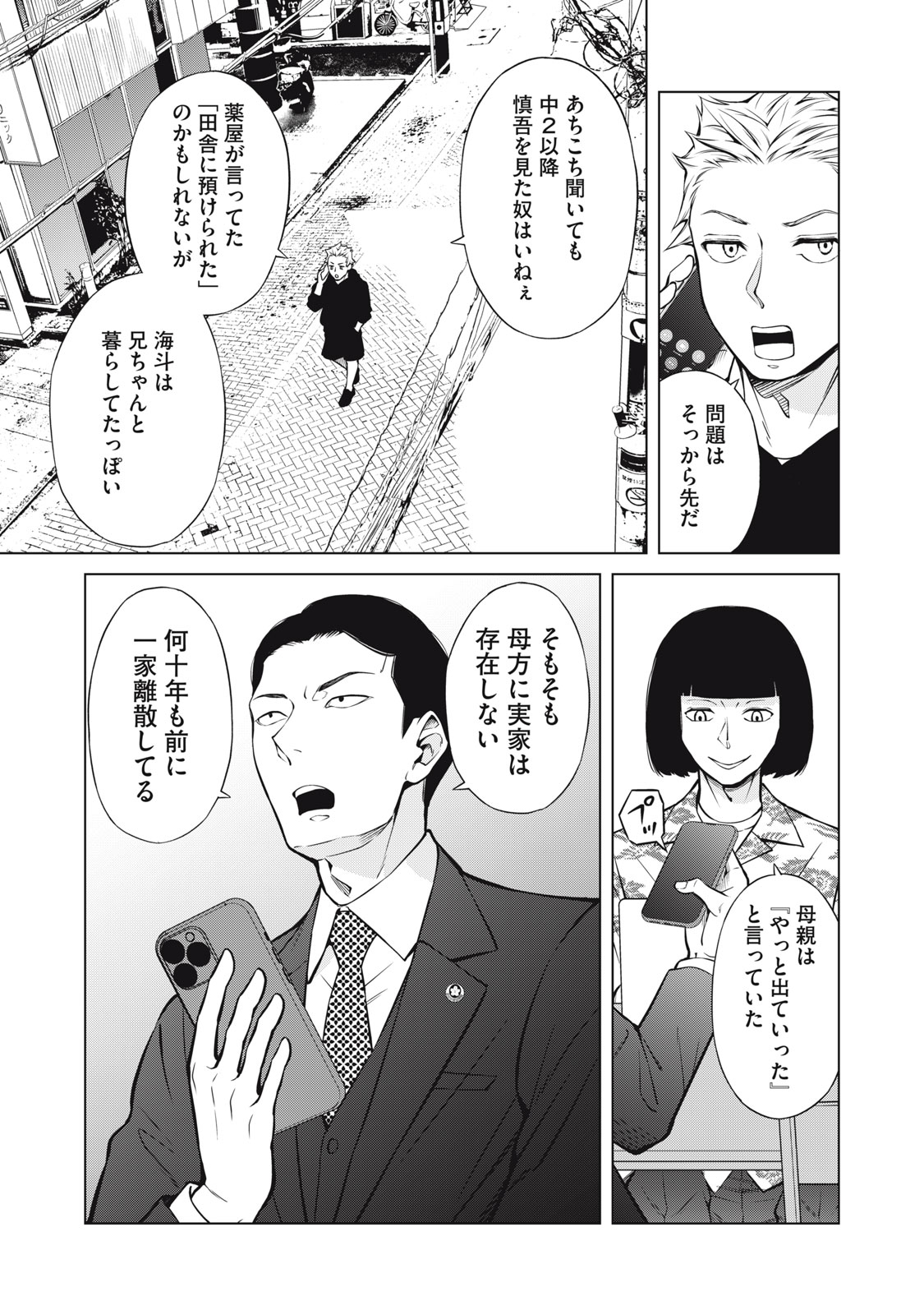 29