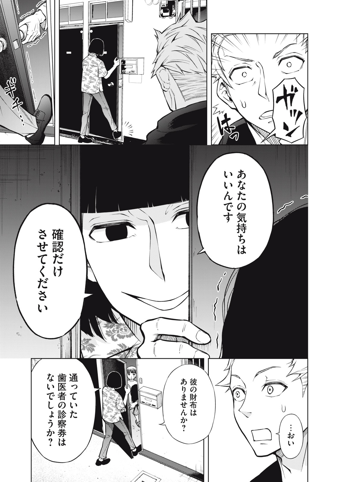 31