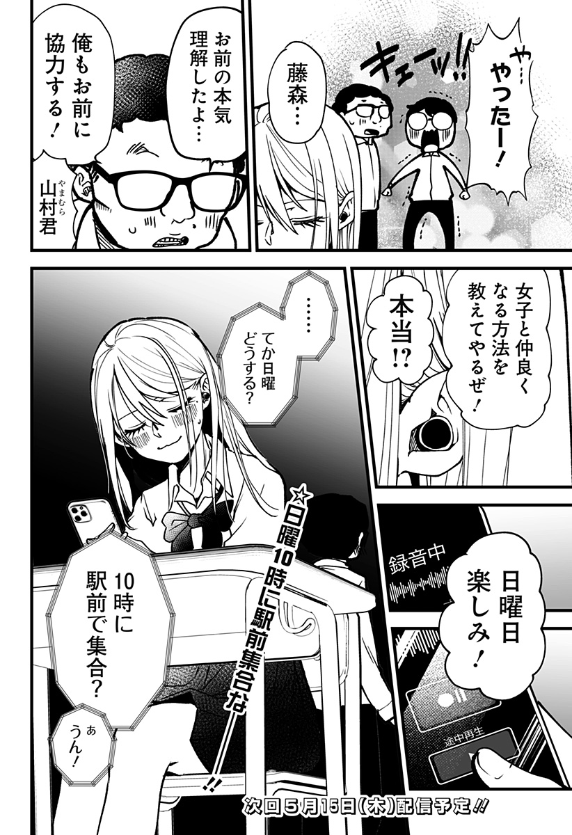 22