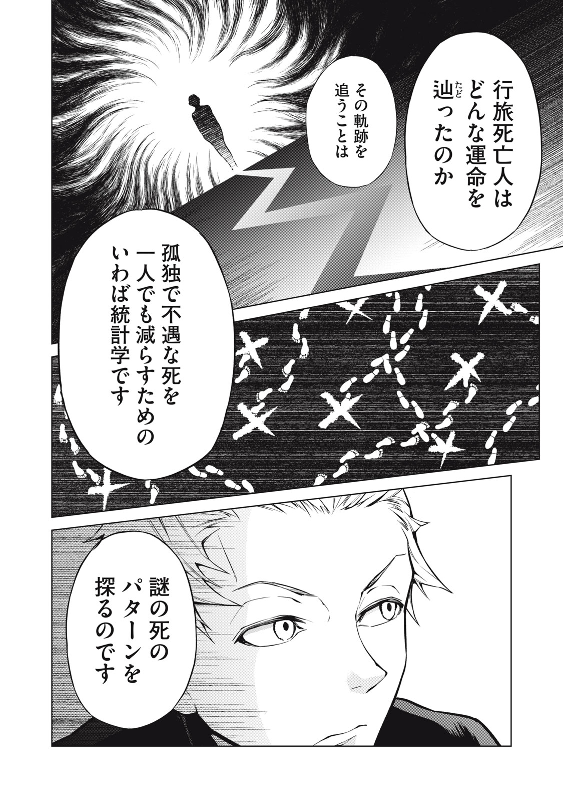 40