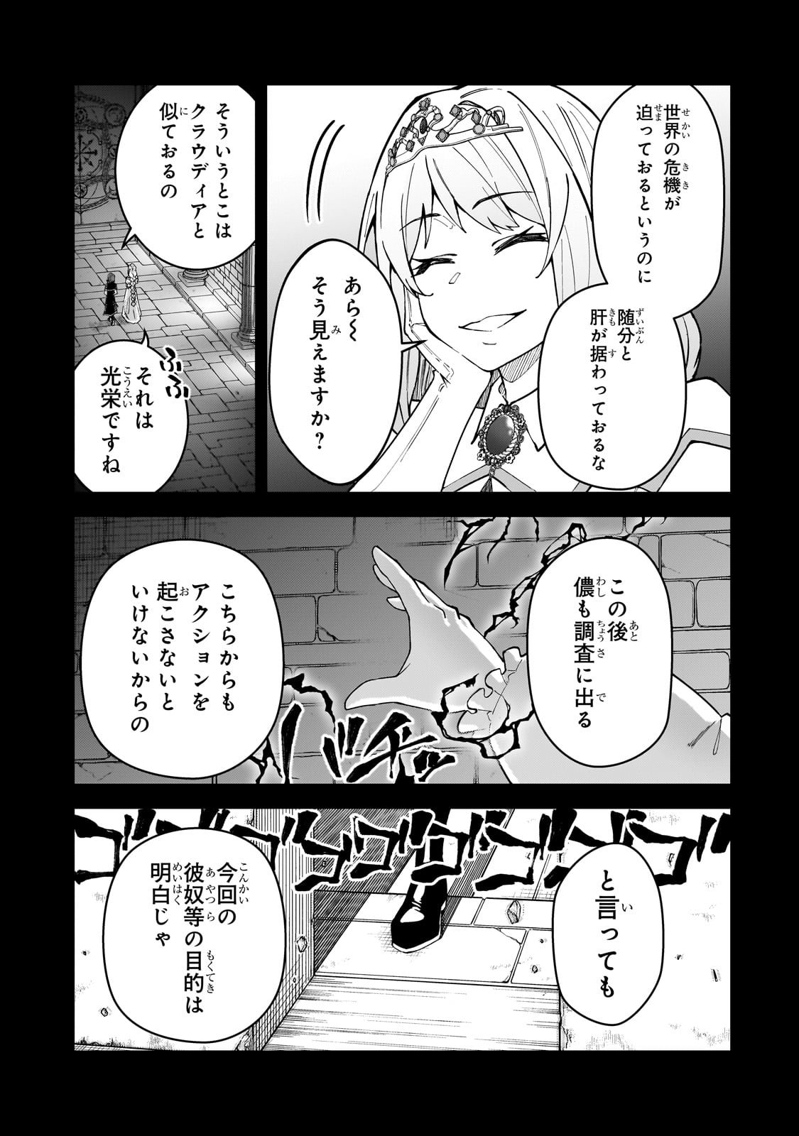 37
