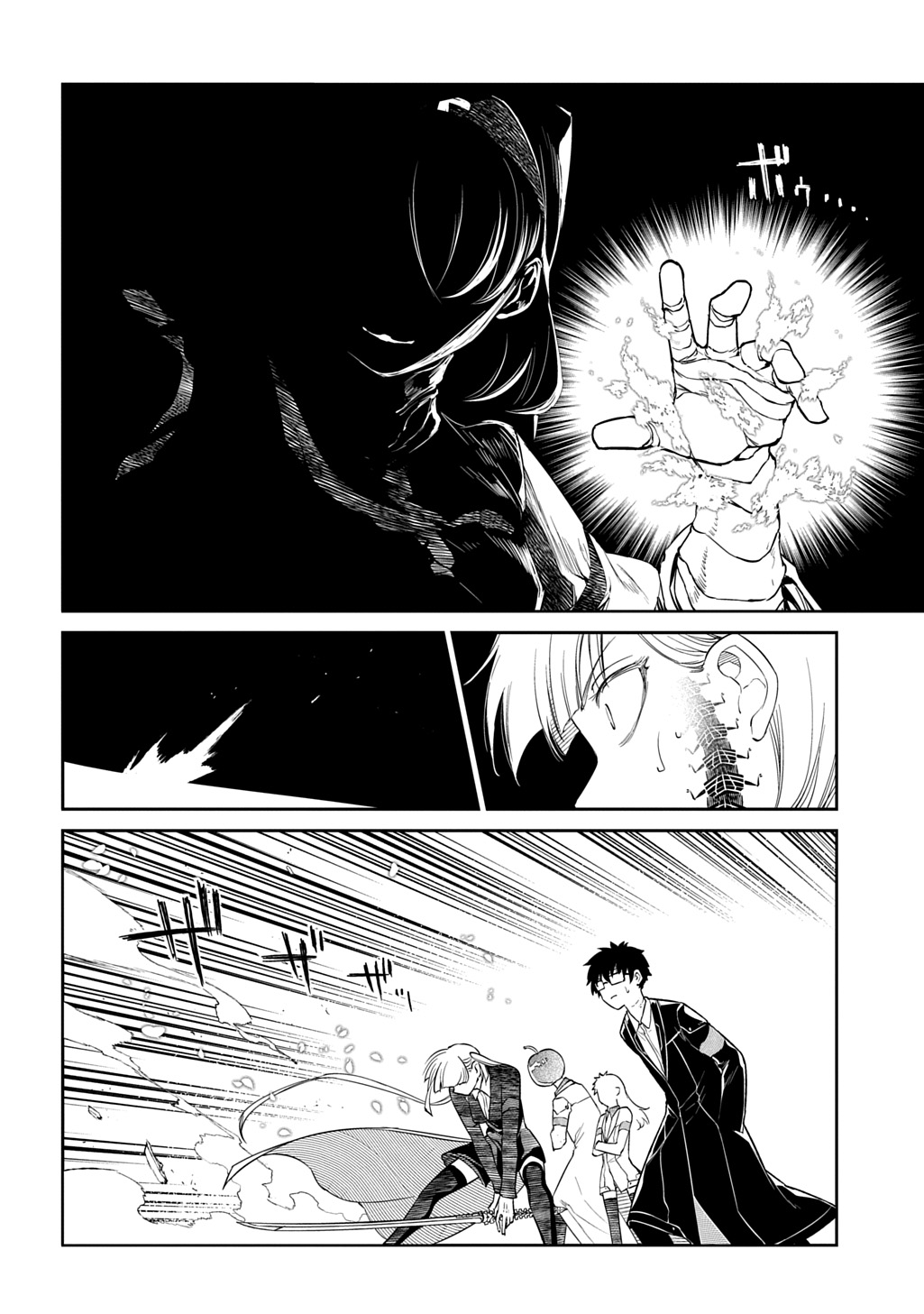 REINCARNATION NO KABEN - raw - Chapter 112 - https://jpdd.alammanga.com/JPDD/48051406/osgtbpvo33b.jpg