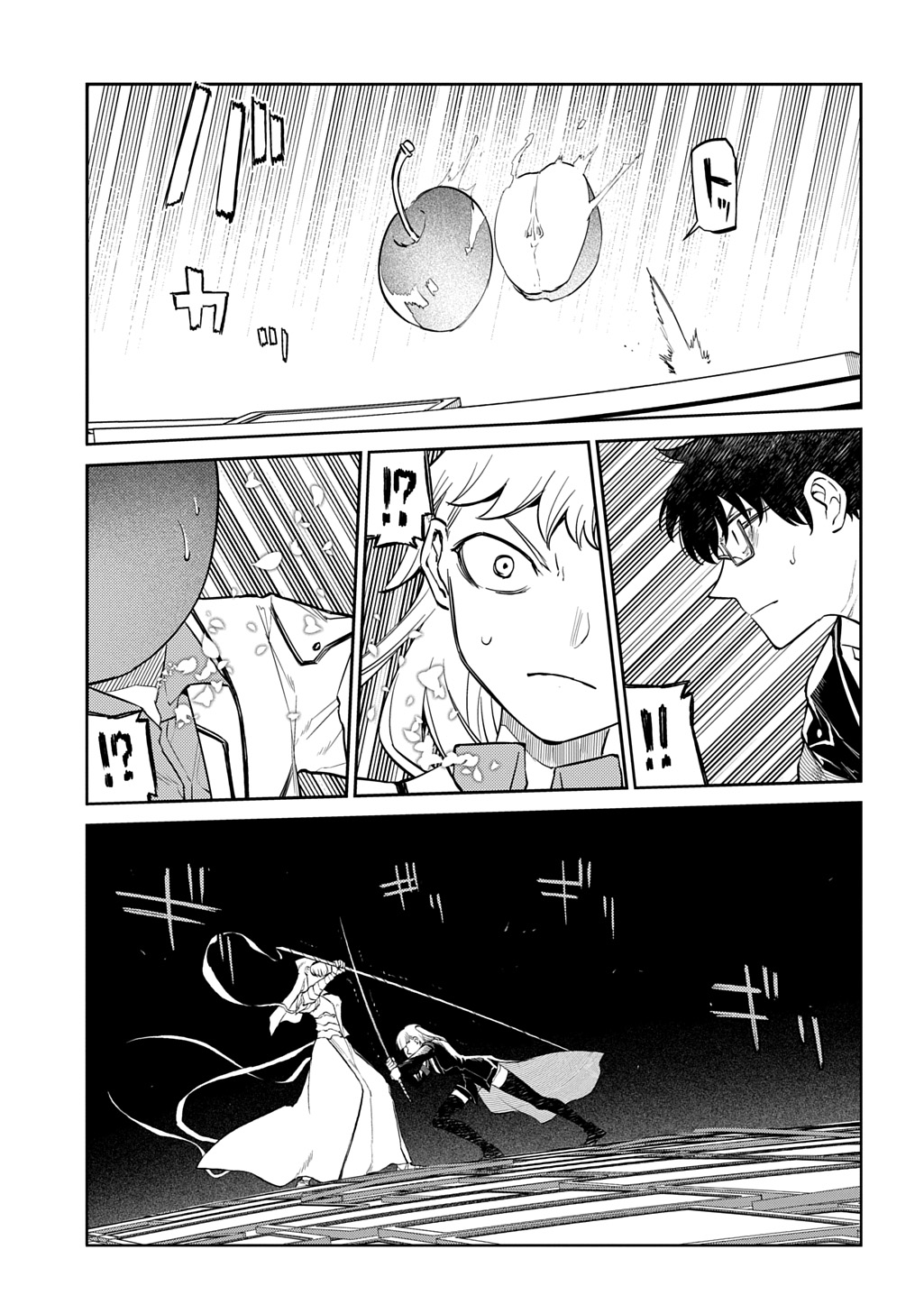 REINCARNATION NO KABEN - raw - Chapter 112 - https://jpdd.alammanga.com/JPDD/48051406/oy52k1yjkhk.jpg