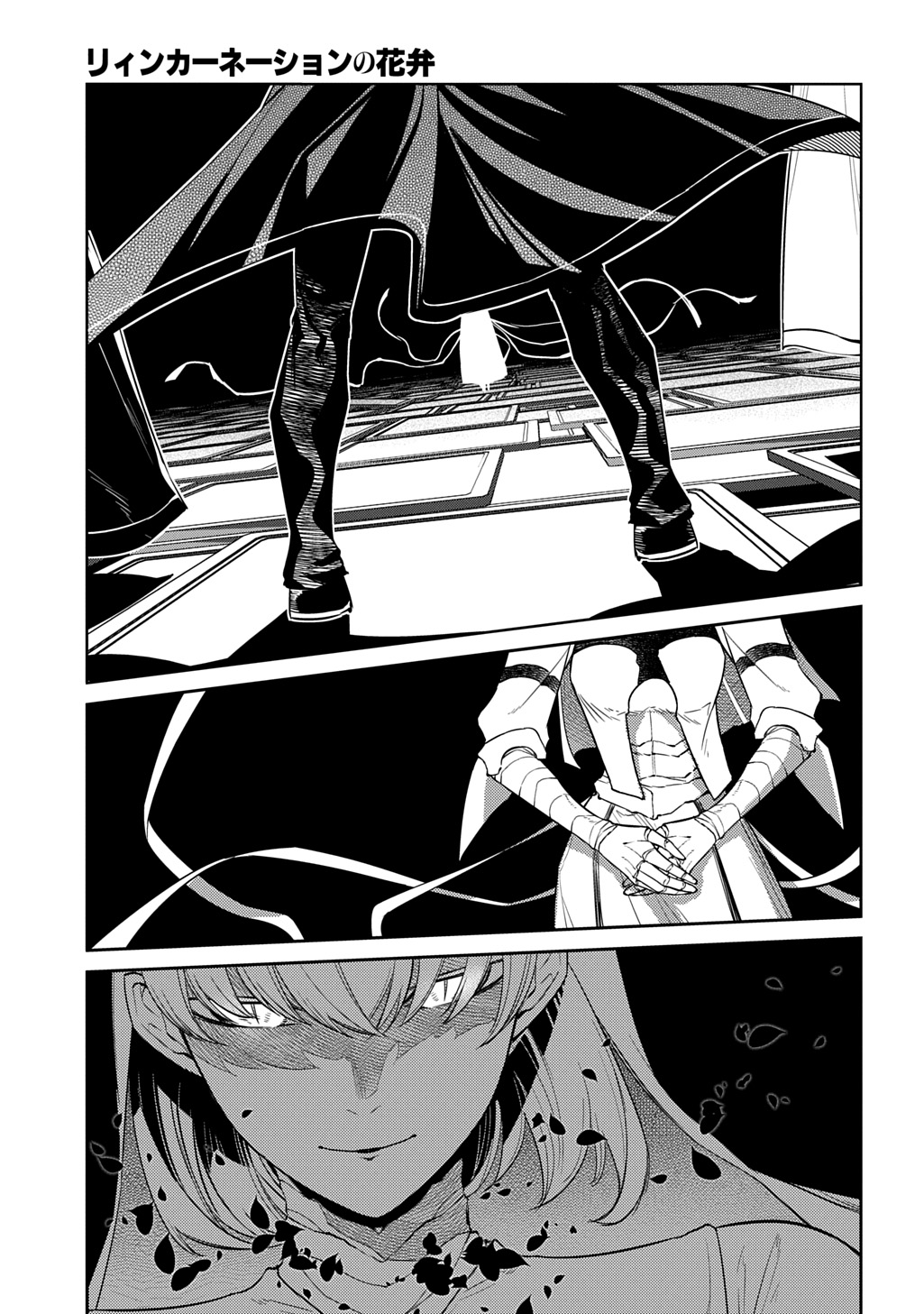 REINCARNATION NO KABEN - raw - Chapter 112 - https://jpdd.alammanga.com/JPDD/48051406/ug5hf1geh0o.jpg