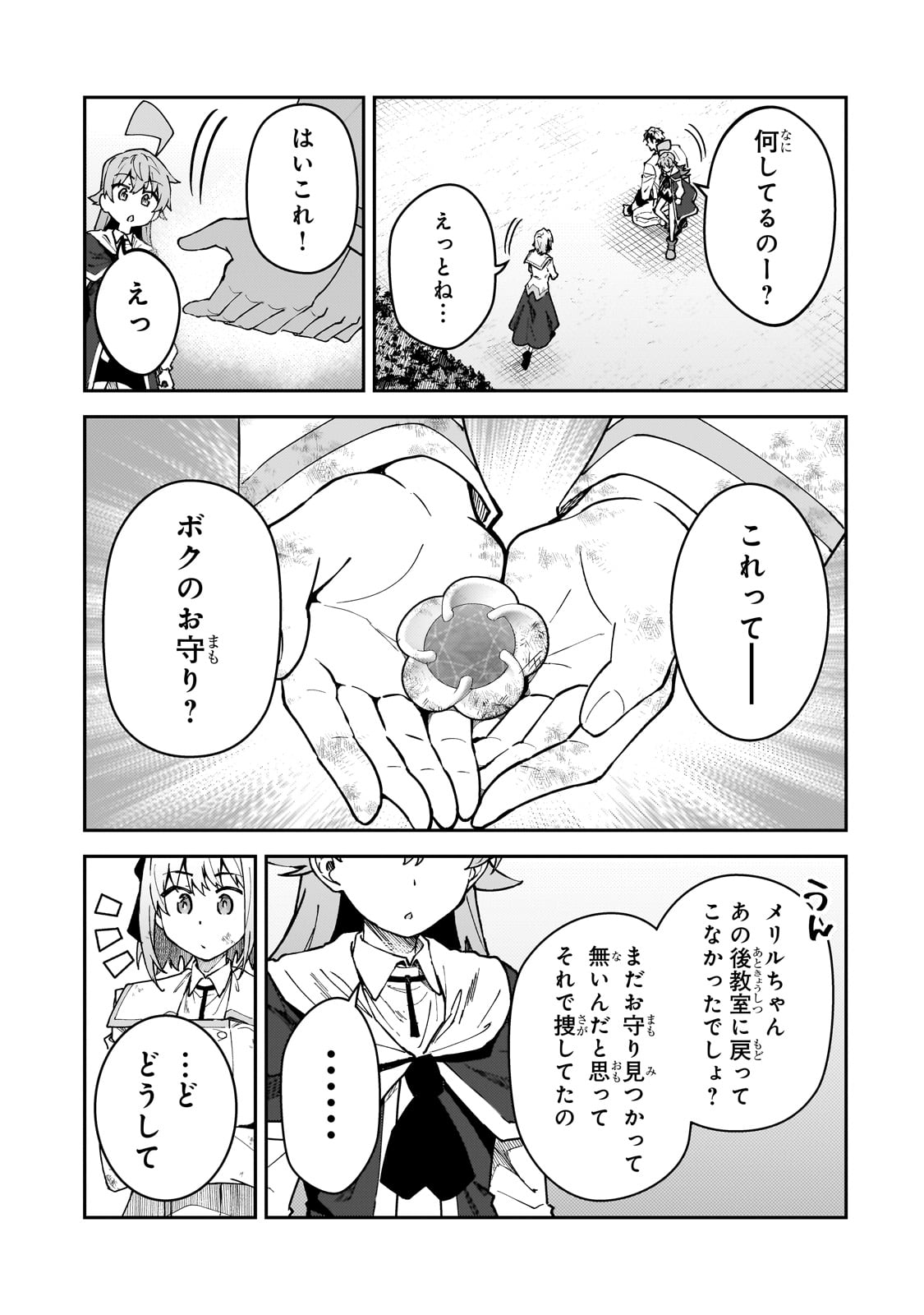 29