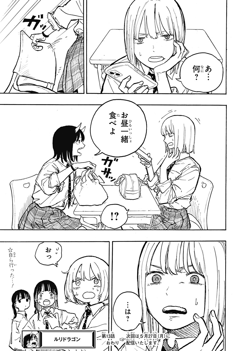 19