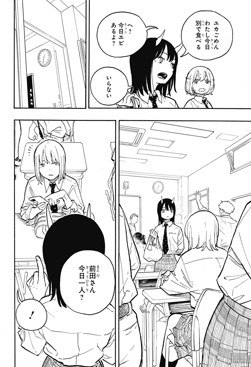 18