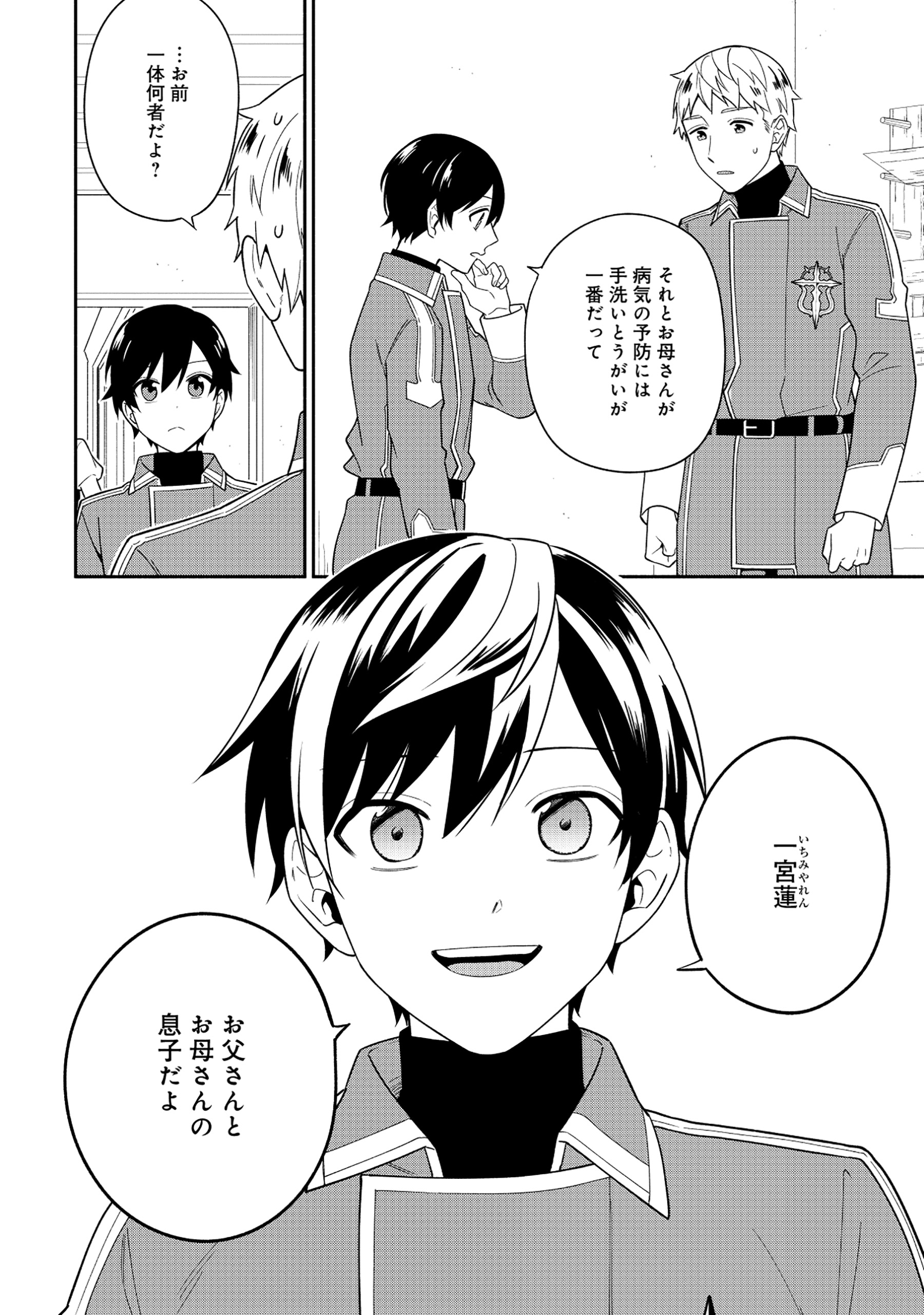 26