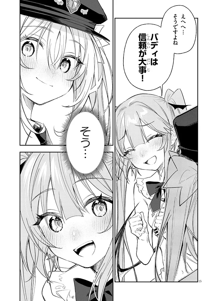 15