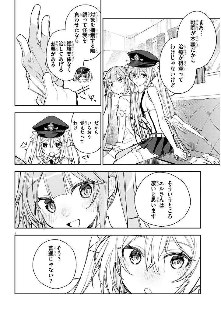 6