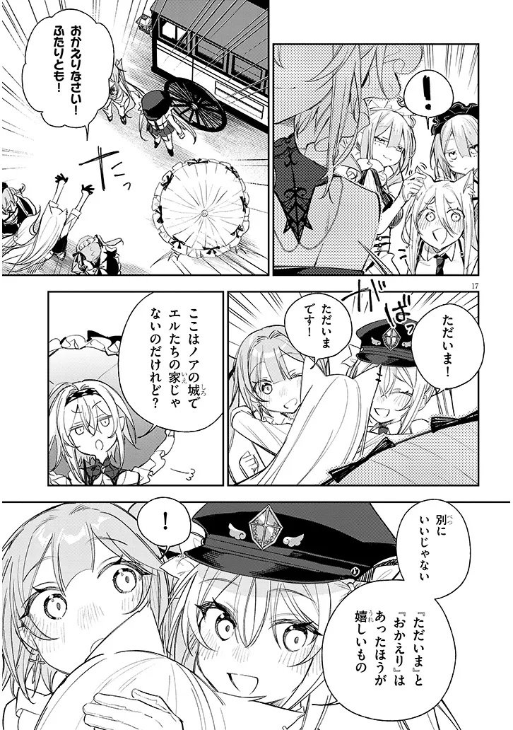 17