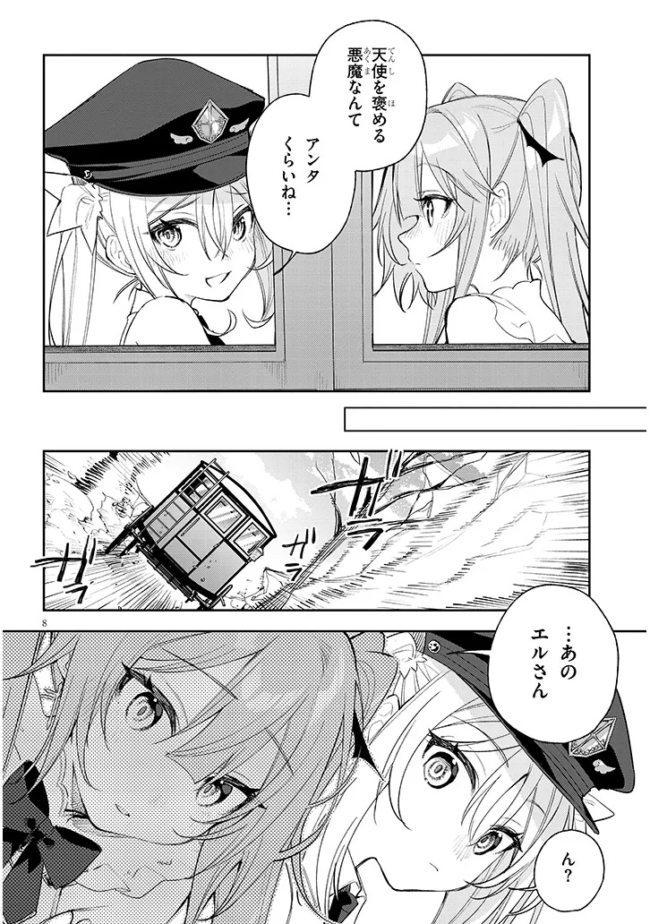 8