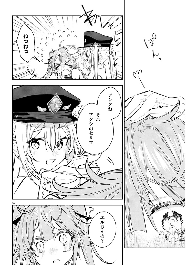10