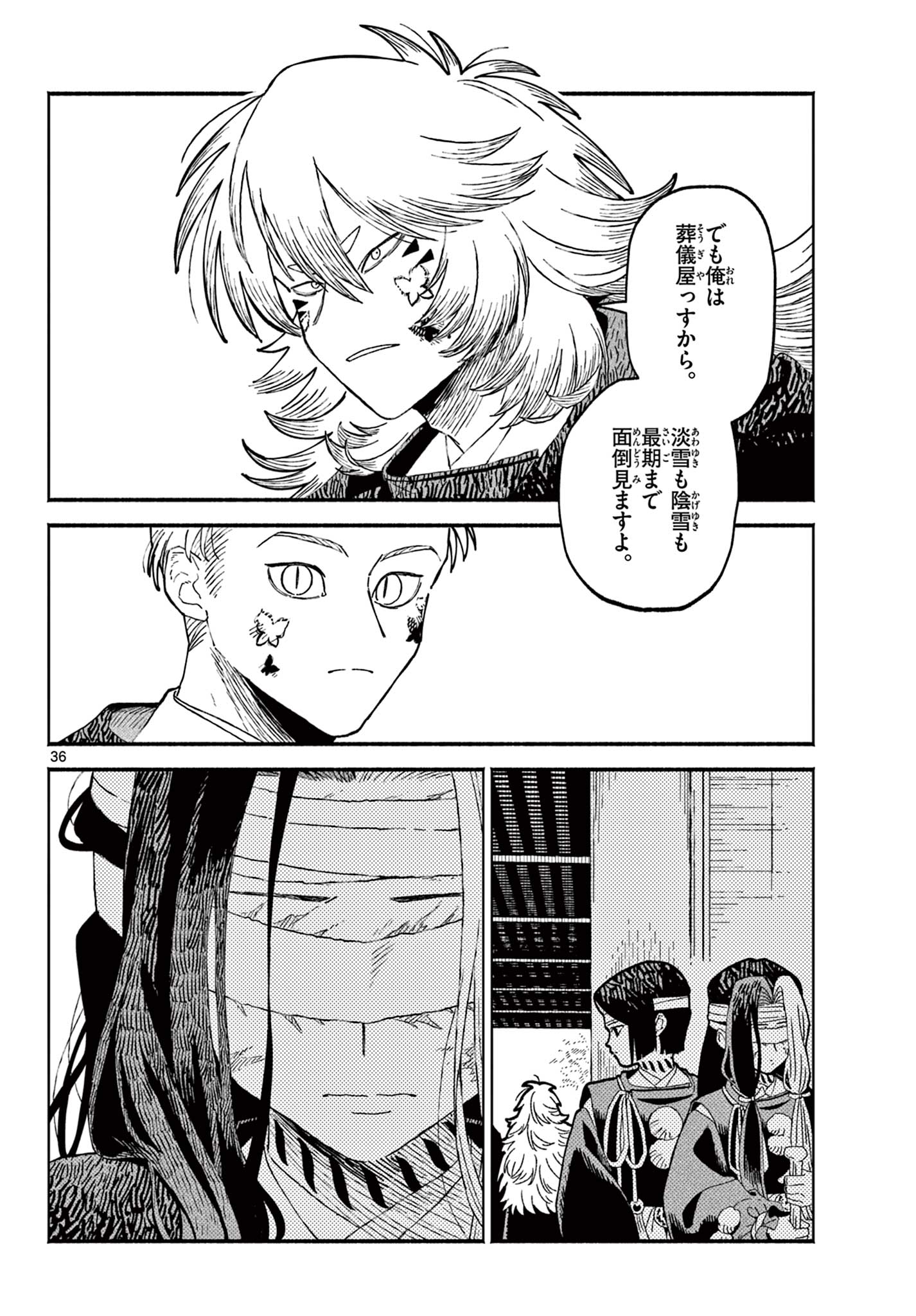 36