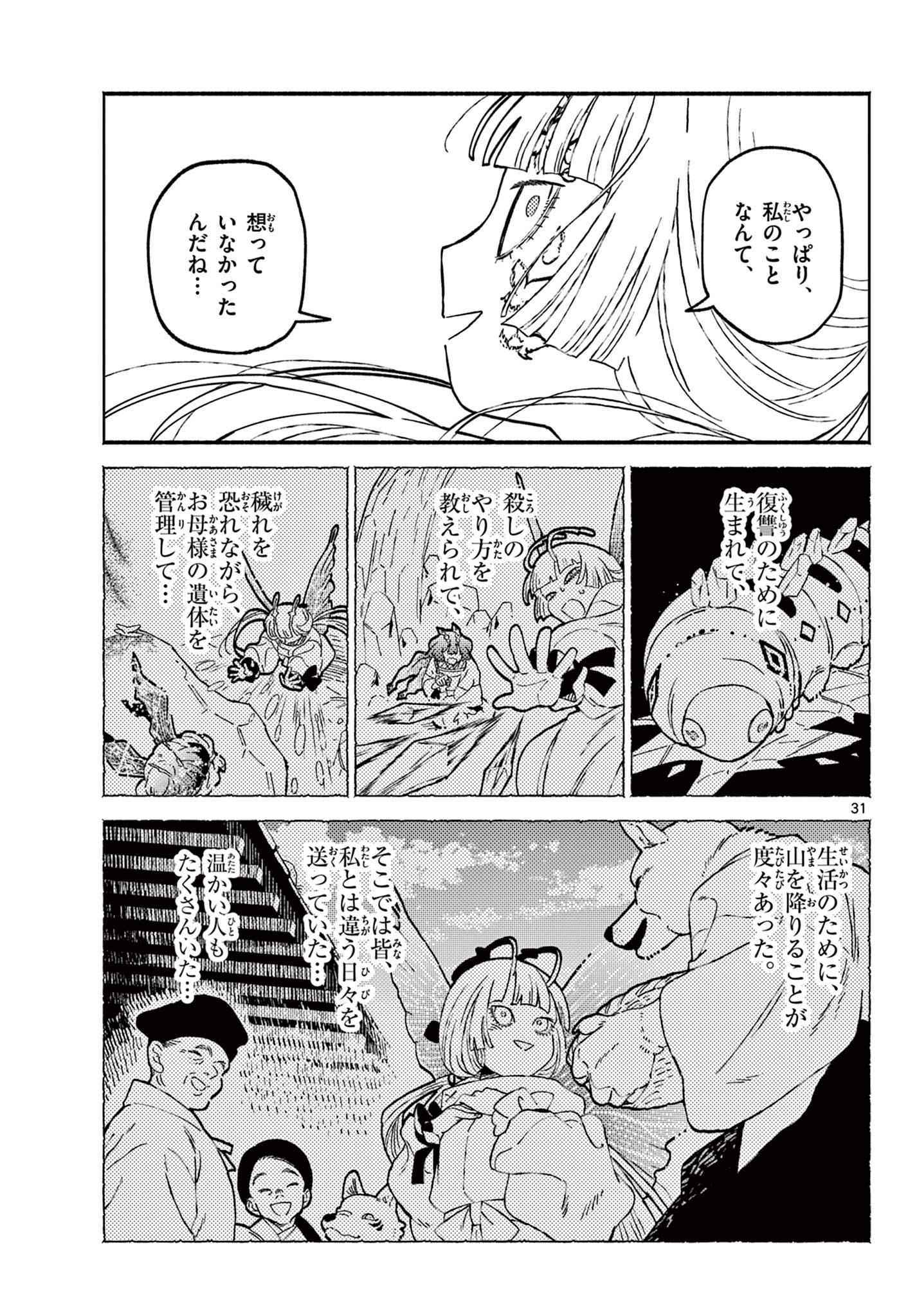 31