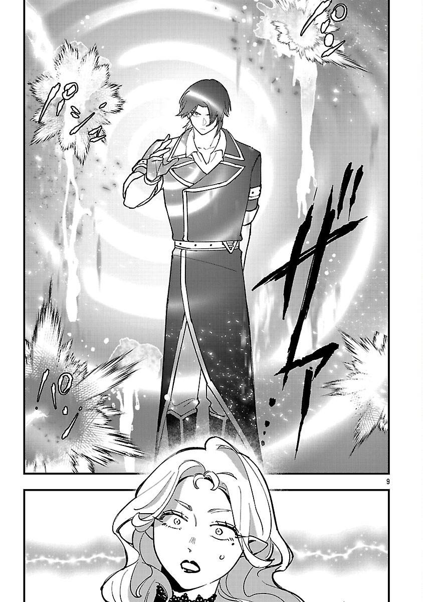 URENOKORI NO DOREI ELF WO HIROTTA NO DE, MUSUME NI SURU KOTO NI SHITA Chapter 17 - Page 11