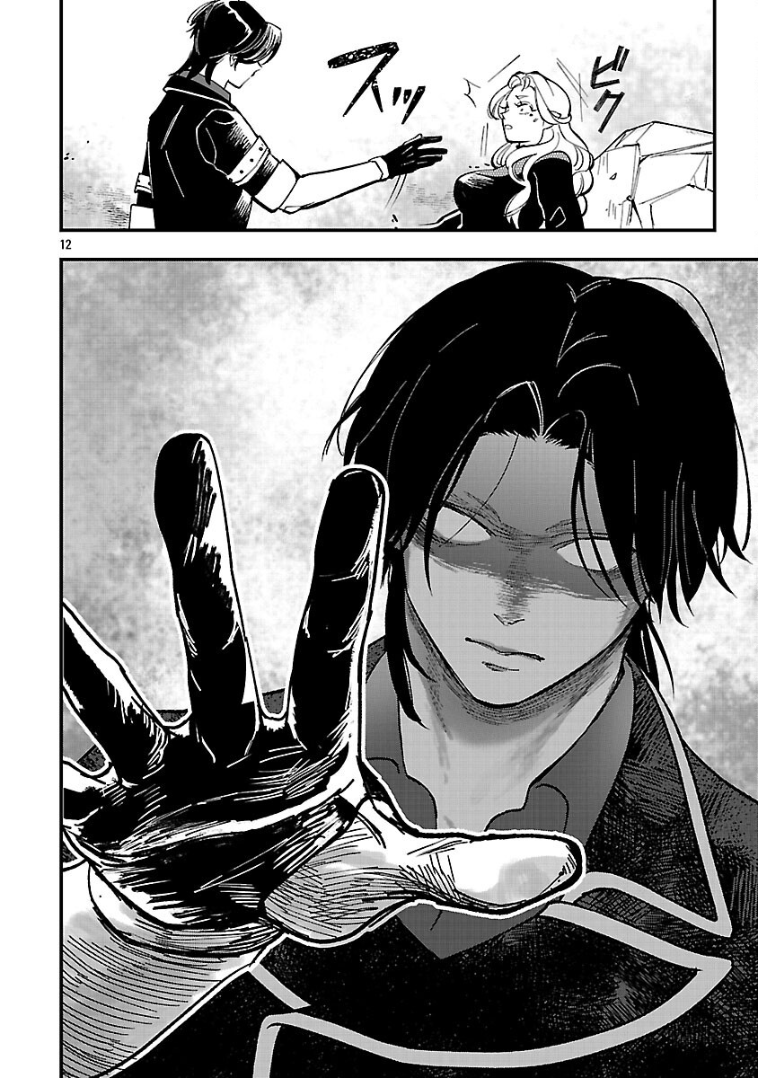 URENOKORI NO DOREI ELF WO HIROTTA NO DE, MUSUME NI SURU KOTO NI SHITA Chapter 17 - Page 14