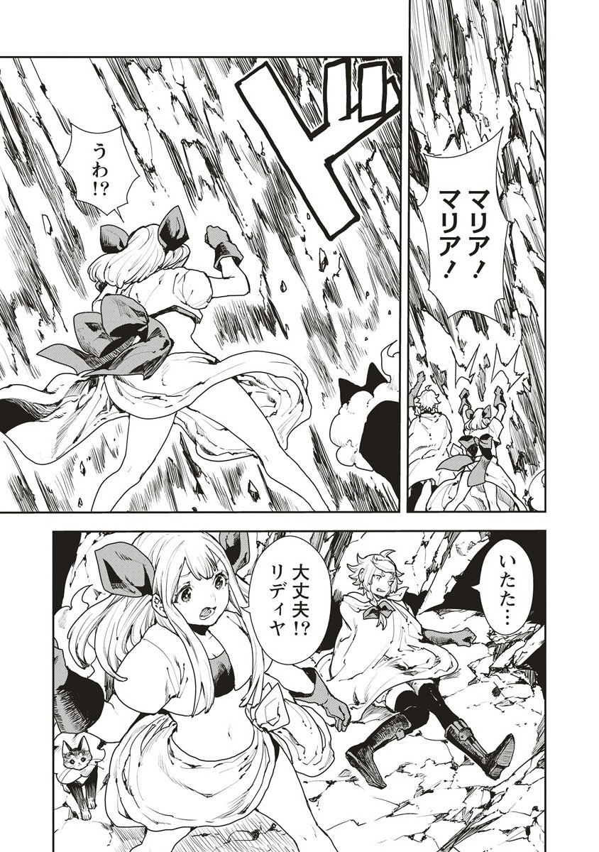 CLOUD X CROWNS Chapter 13.1 - Page 5