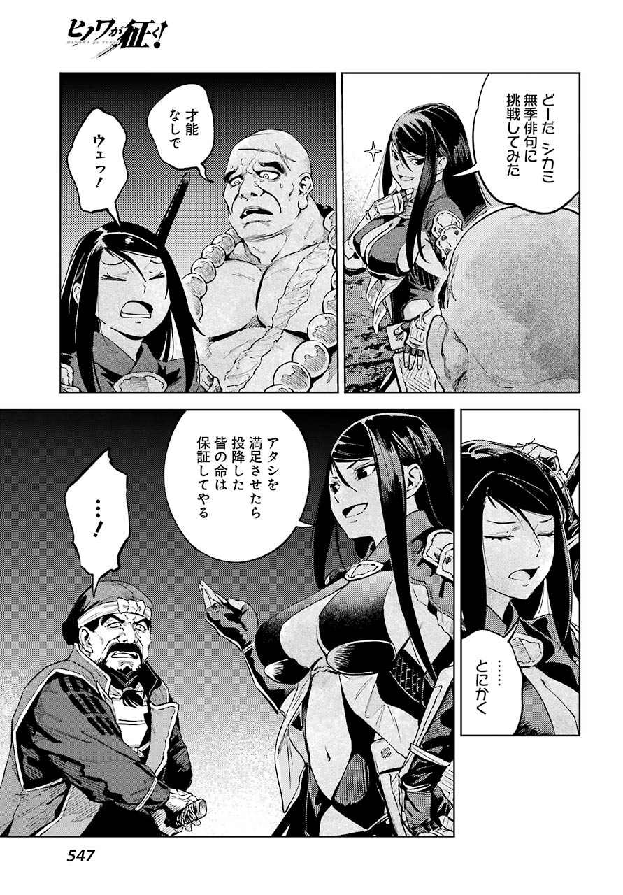 19