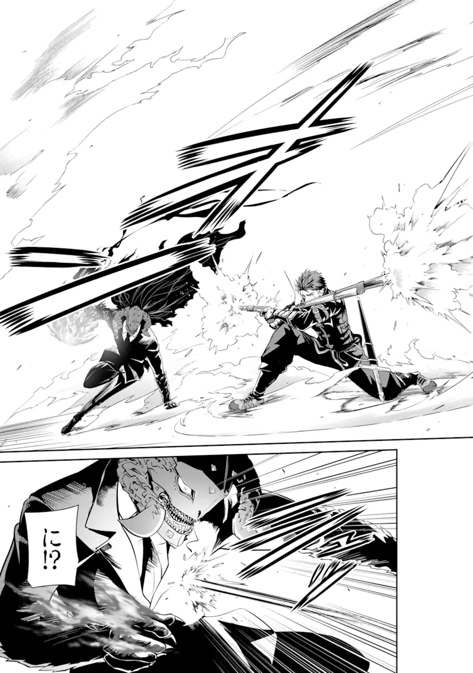 MEIKYUU: LABYRINTH KINGDOM, A TACTICAL FANTASY WORLD SURVIVAL GUIDE - raw - Chapter 19.2 - https://jpdd.alammanga.com/JPDD/48101705/a1csatjmzam.jpg