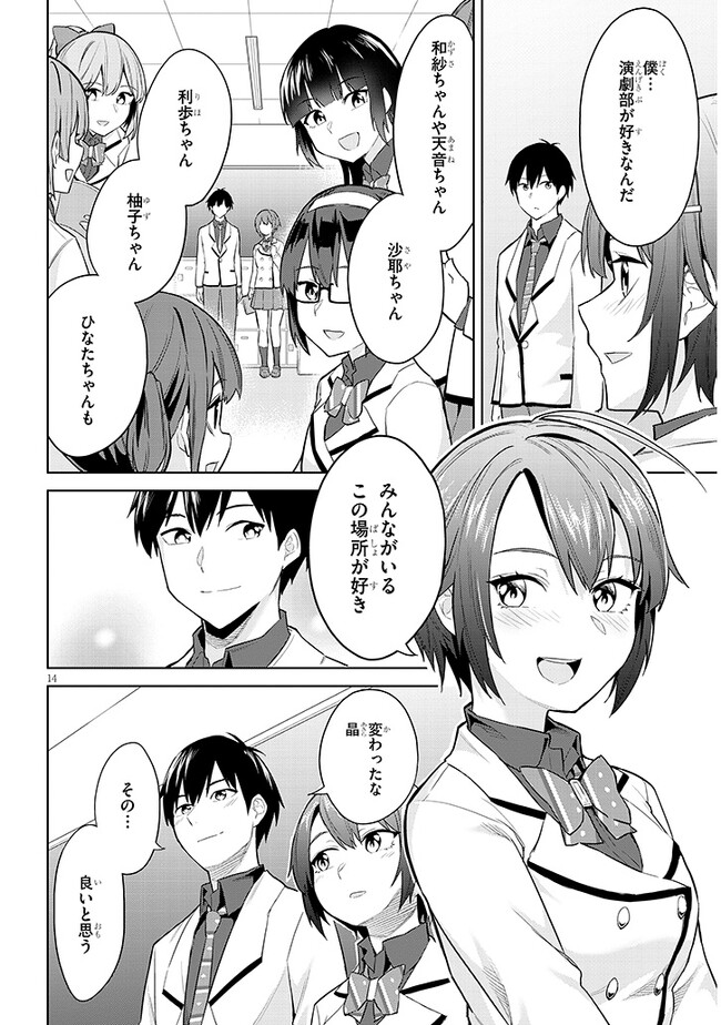 14