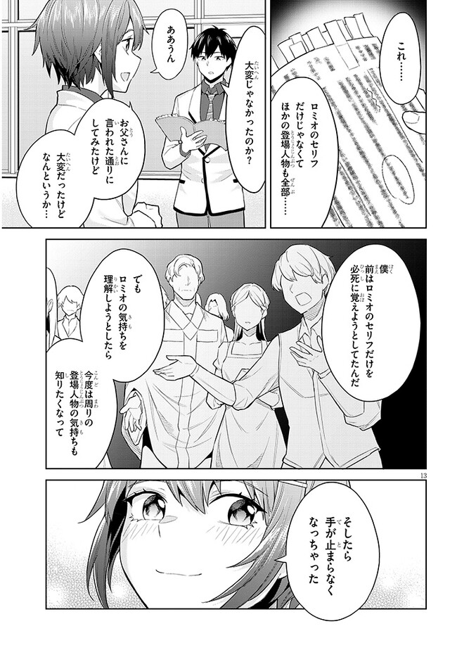13