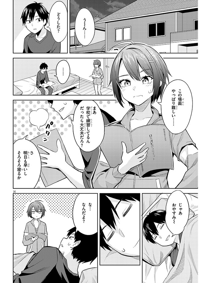 16