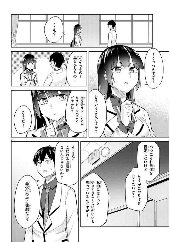24